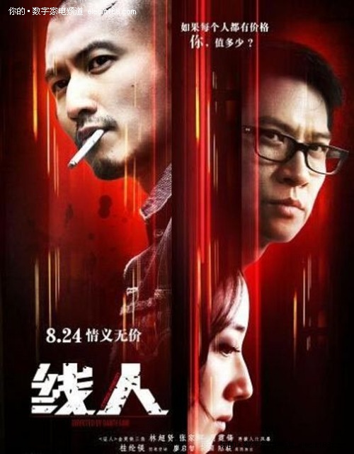 国外学位学历认证编号查询